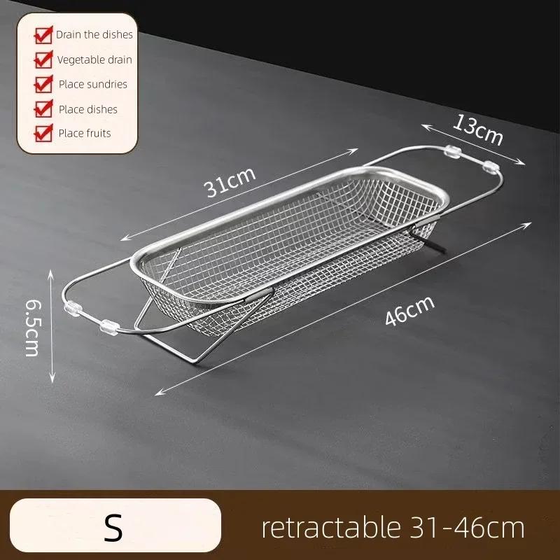 Корзина-дуршлаг из нержавеющей стали, корзина-дуршлаг, дуршлаг с мелкой сеткой, корзина-дуршлаг для фруктов, овощей, расширяемая над раковиной